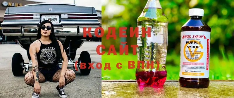 Codein Purple Drank  даркнет какой сайт  Камешково  сколько стоит 