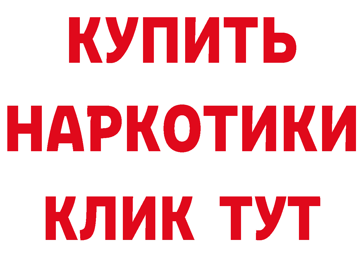 БУТИРАТ BDO 33% ссылка площадка гидра Камешково