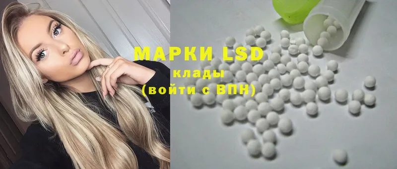 купить   Камешково  ЛСД экстази ecstasy 